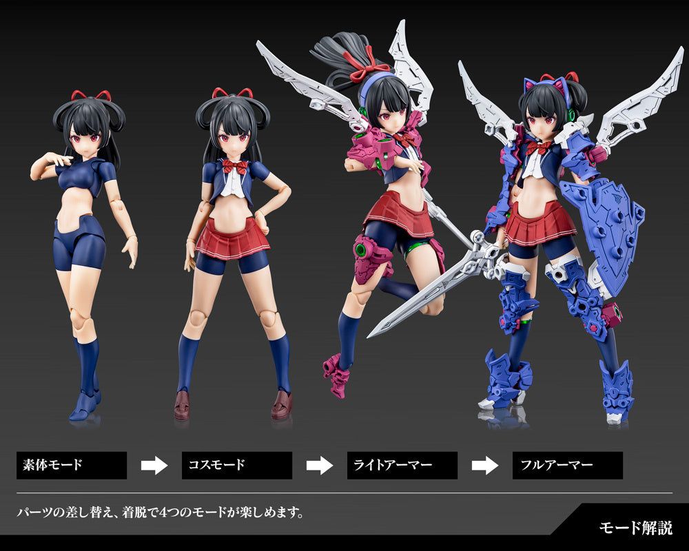 Kotobukiya KP683 Megami Device - BUSTER DOLL Knight - BanzaiHobby