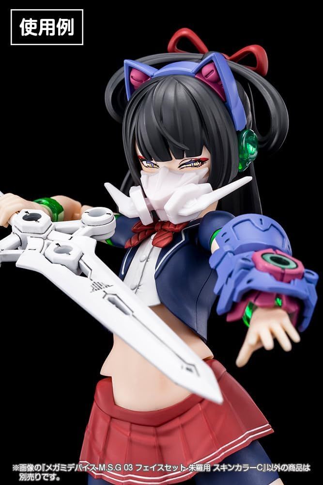 Kotobukiya KP754 Megami Device M.S.G 03 Face Set for Shura Skin Color C - BanzaiHobby