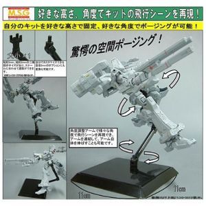 Kotobukiya MB12 MSG Flying Base 2 - BanzaiHobby