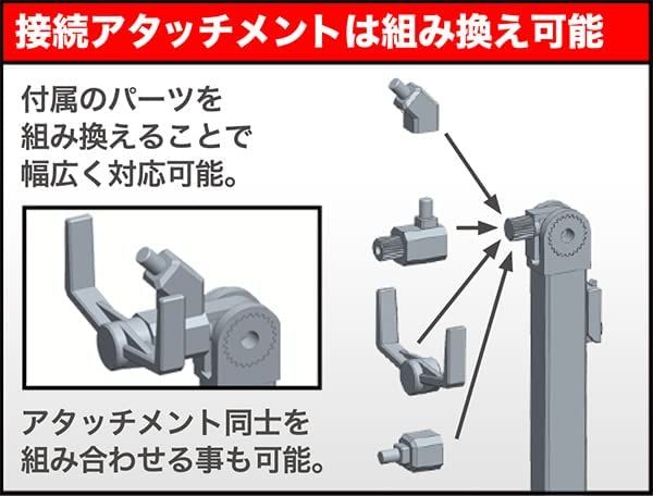 Kotobukiya MB38X Flying Base Neo - BanzaiHobby