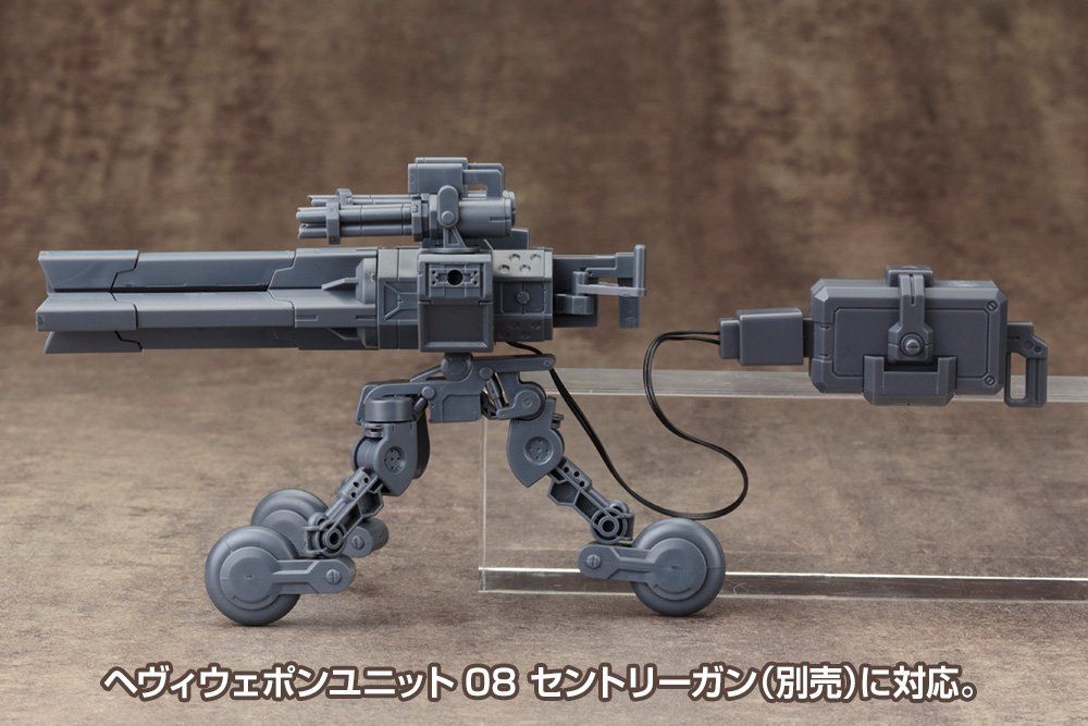Kotobukiya MG01 Gimmick Unit01 Outside Generator - BanzaiHobby