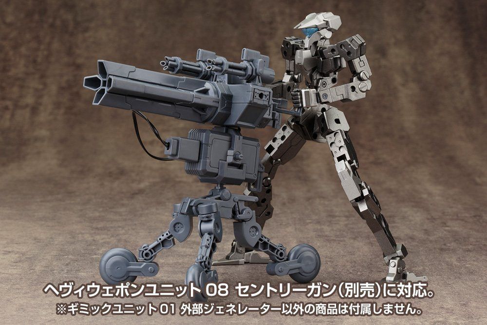 Kotobukiya MG01 Gimmick Unit01 Outside Generator - BanzaiHobby