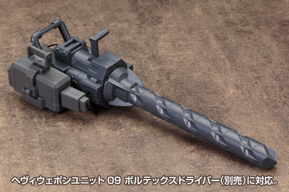 Kotobukiya MG01 Gimmick Unit01 Outside Generator - BanzaiHobby