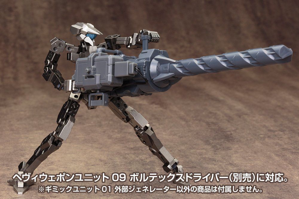 Kotobukiya MG01 Gimmick Unit01 Outside Generator - BanzaiHobby