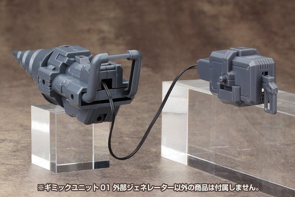 Kotobukiya MG01 Gimmick Unit01 Outside Generator - BanzaiHobby