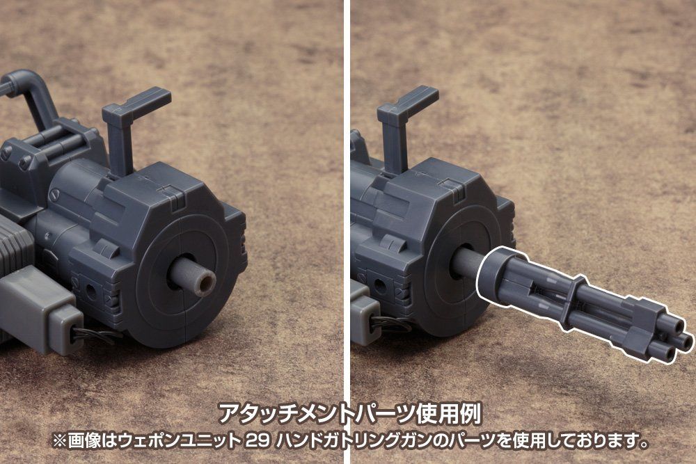 Kotobukiya MG01 Gimmick Unit01 Outside Generator - BanzaiHobby