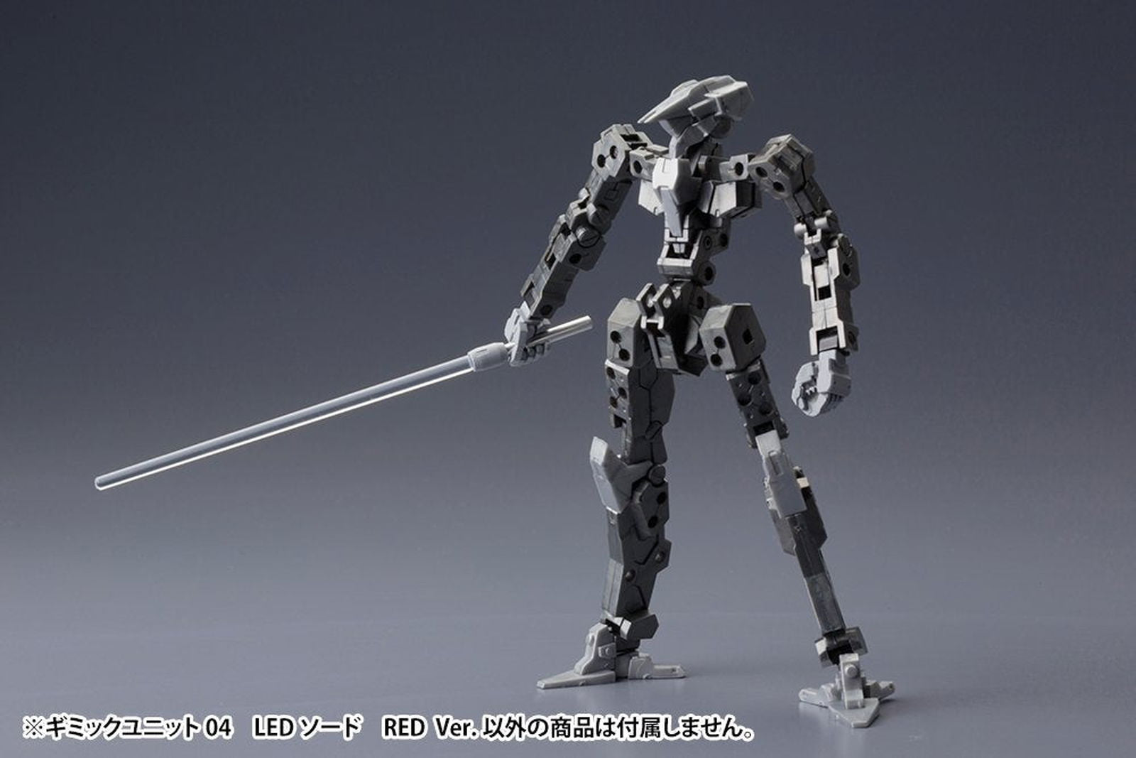 Kotobukiya MG04 Gimmick Unit 04 LED Sword Red Ver - BanzaiHobby