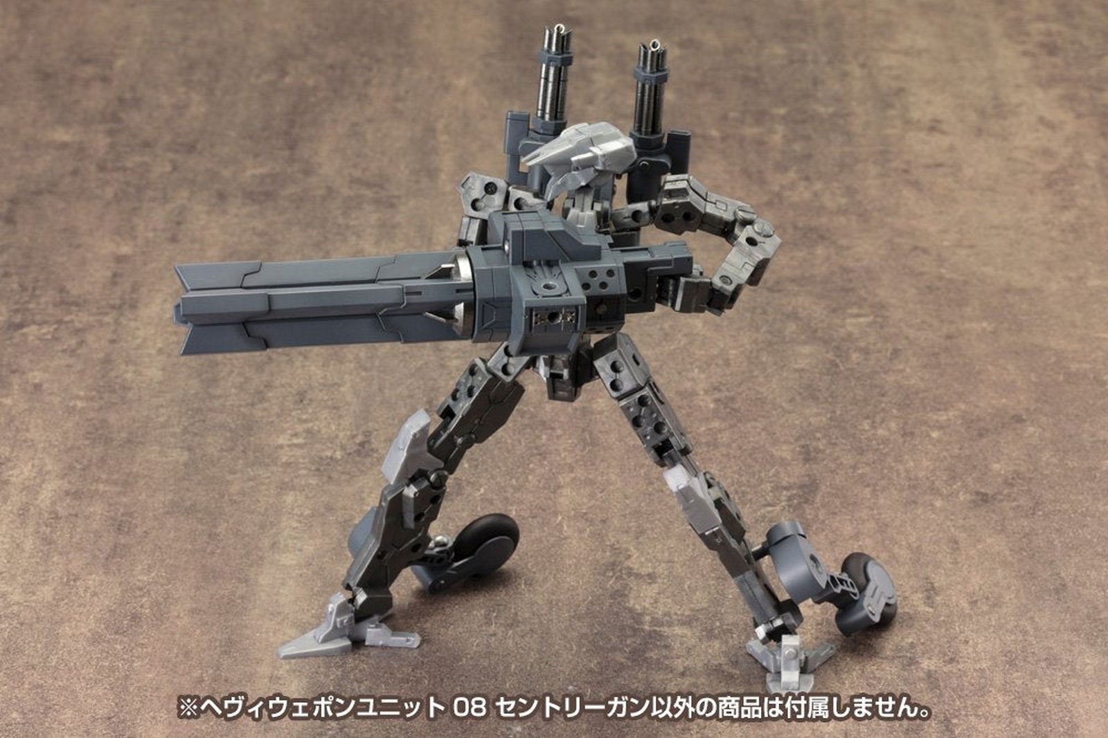 Kotobukiya MH08 Heavy Weapon Unit Sentry Gun - BanzaiHobby