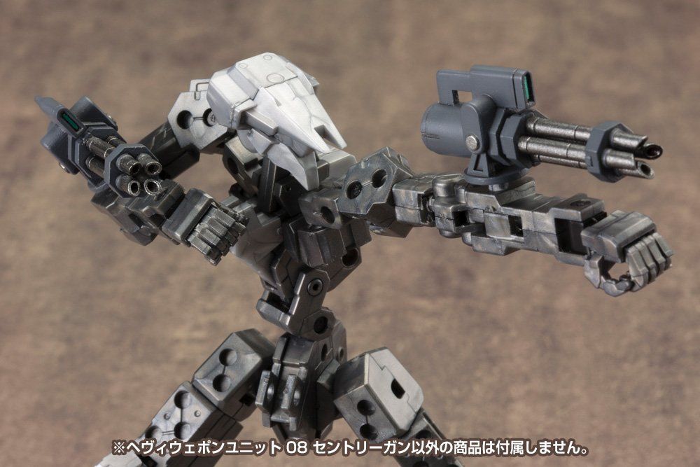Kotobukiya MH08 Heavy Weapon Unit Sentry Gun - BanzaiHobby