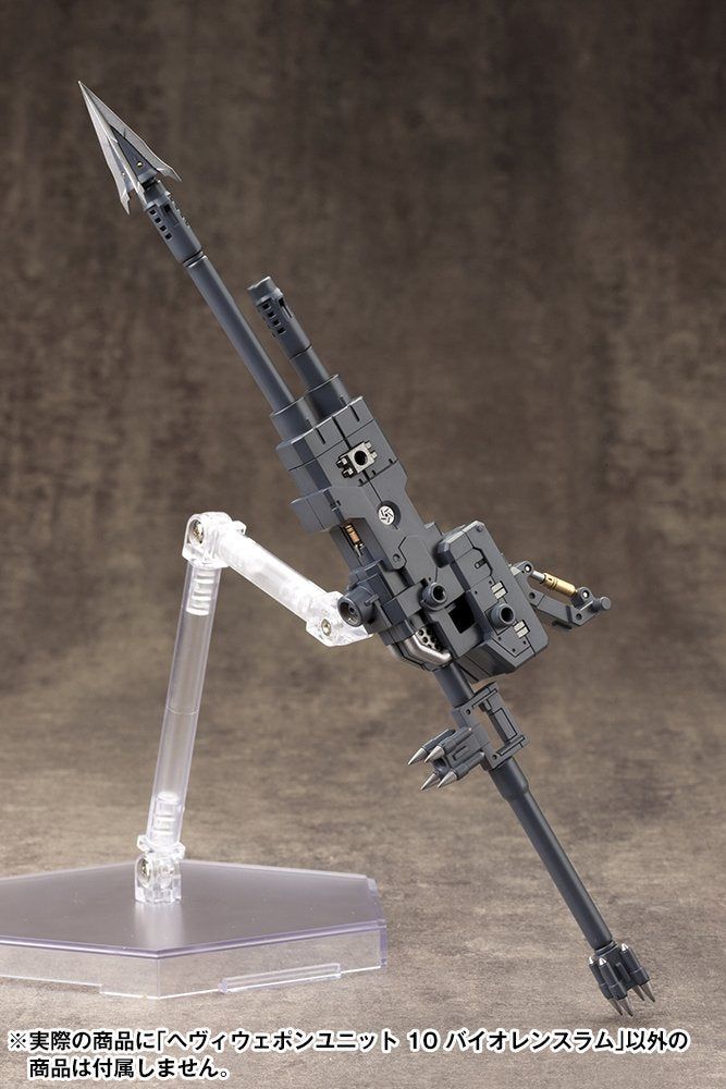 Kotobukiya MH10 Heavy Weapon Unit Violence Ram - BanzaiHobby