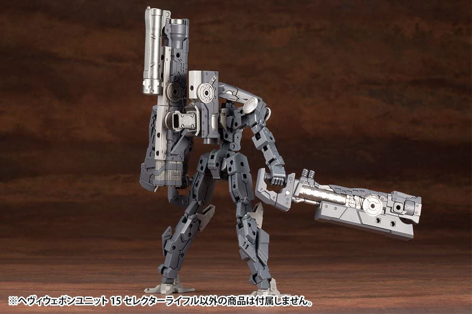 Kotobukiya MH15X Heavy Weapon Unit 15 Selector Rifle - BanzaiHobby