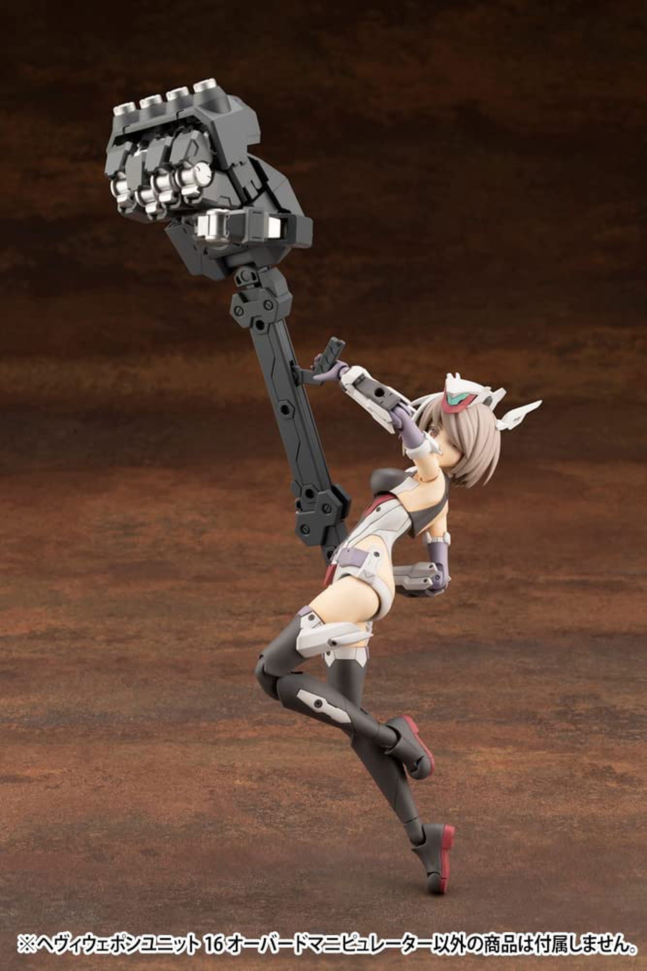 Kotobukiya MH16J Heavy Weapon Unit 16 Overed Manipulator - BanzaiHobby
