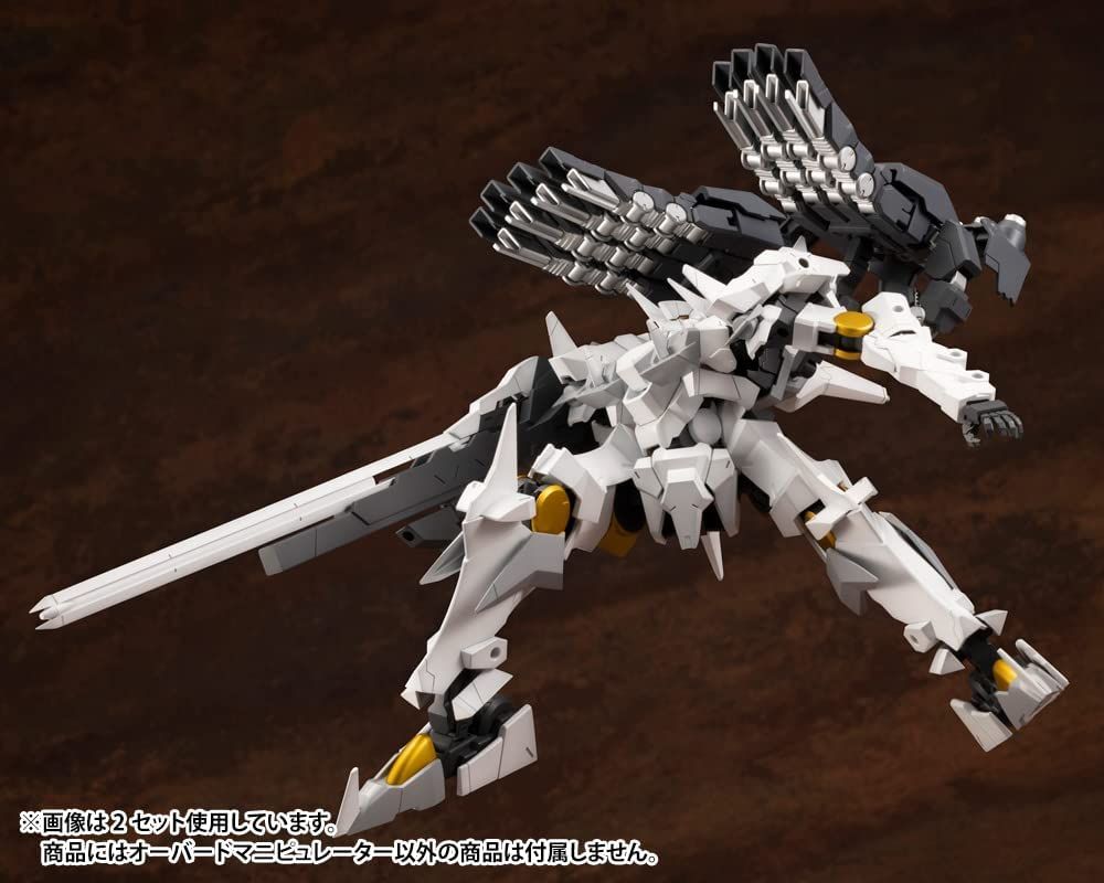 Kotobukiya MH16J Heavy Weapon Unit 16 Overed Manipulator - BanzaiHobby