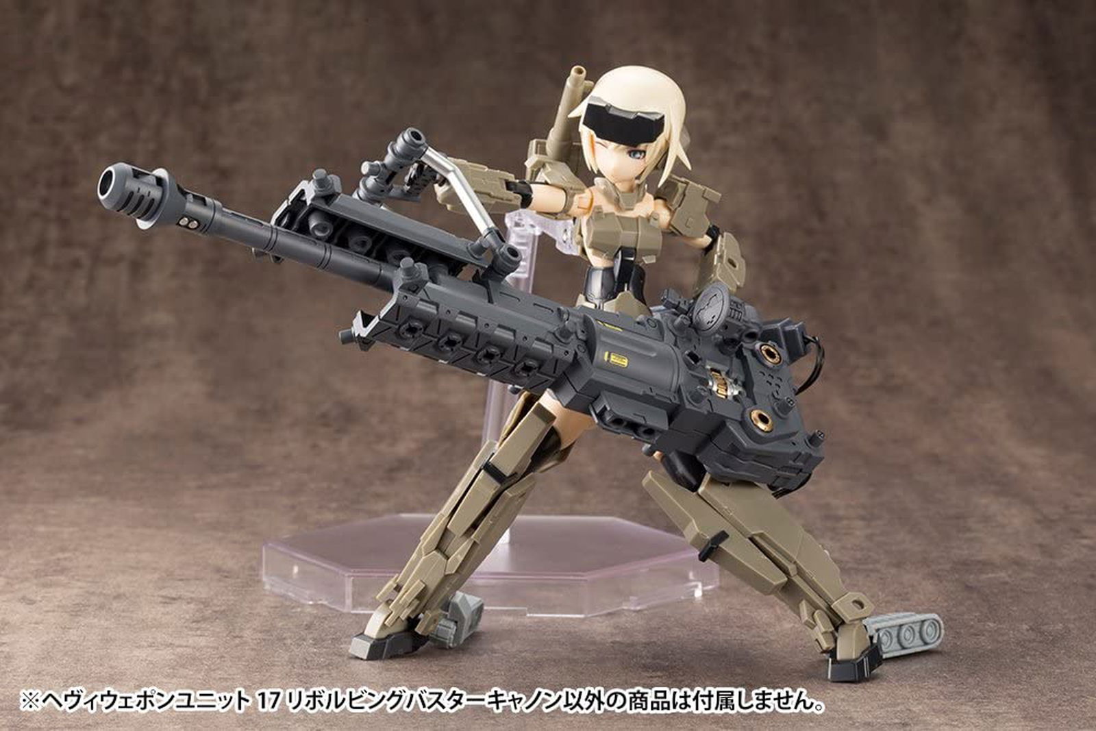 Kotobukiya MH17X Heavy Weapon Unit MH17 Revolving Buster Cannon - BanzaiHobby