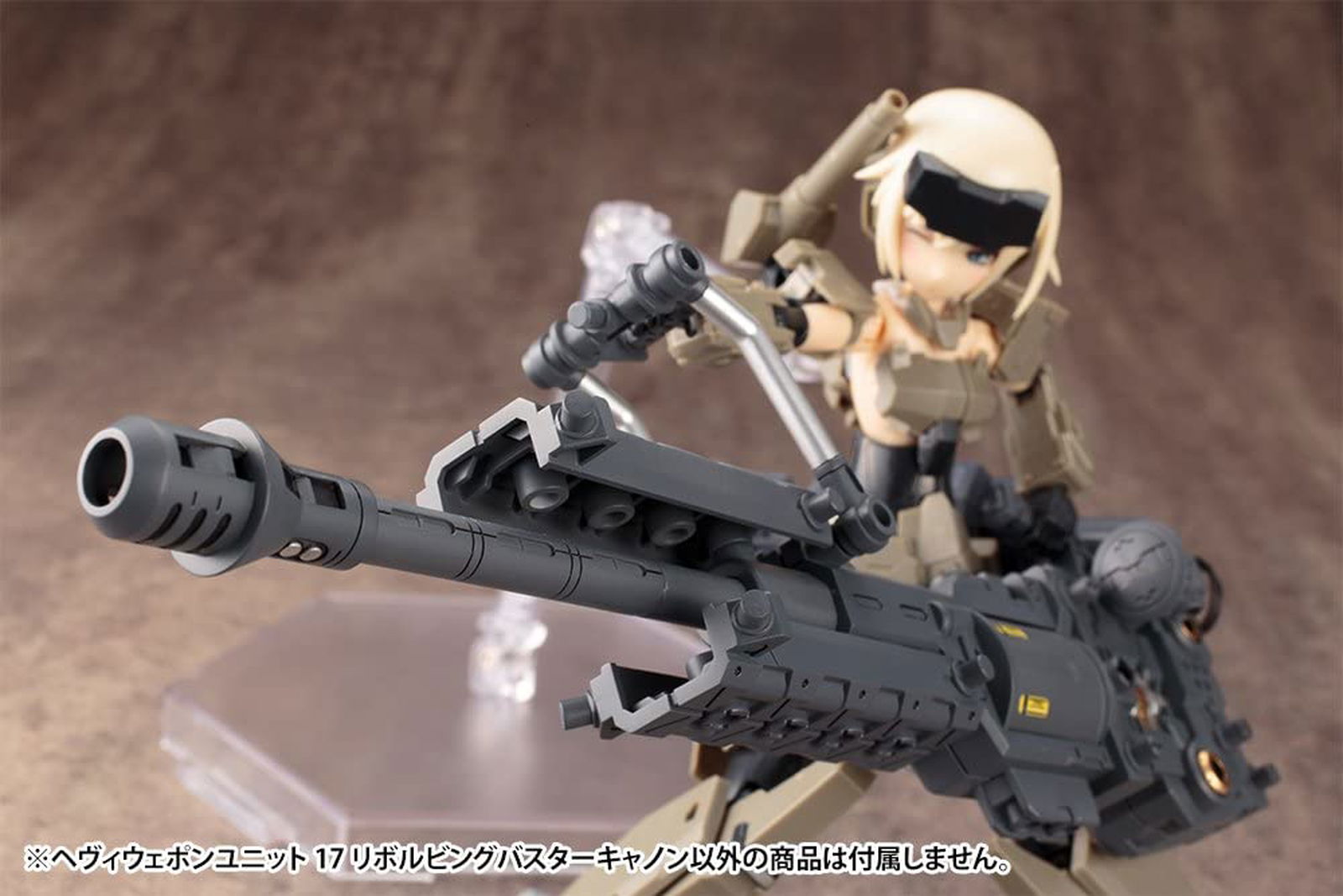 Kotobukiya MH17X Heavy Weapon Unit MH17 Revolving Buster Cannon - BanzaiHobby