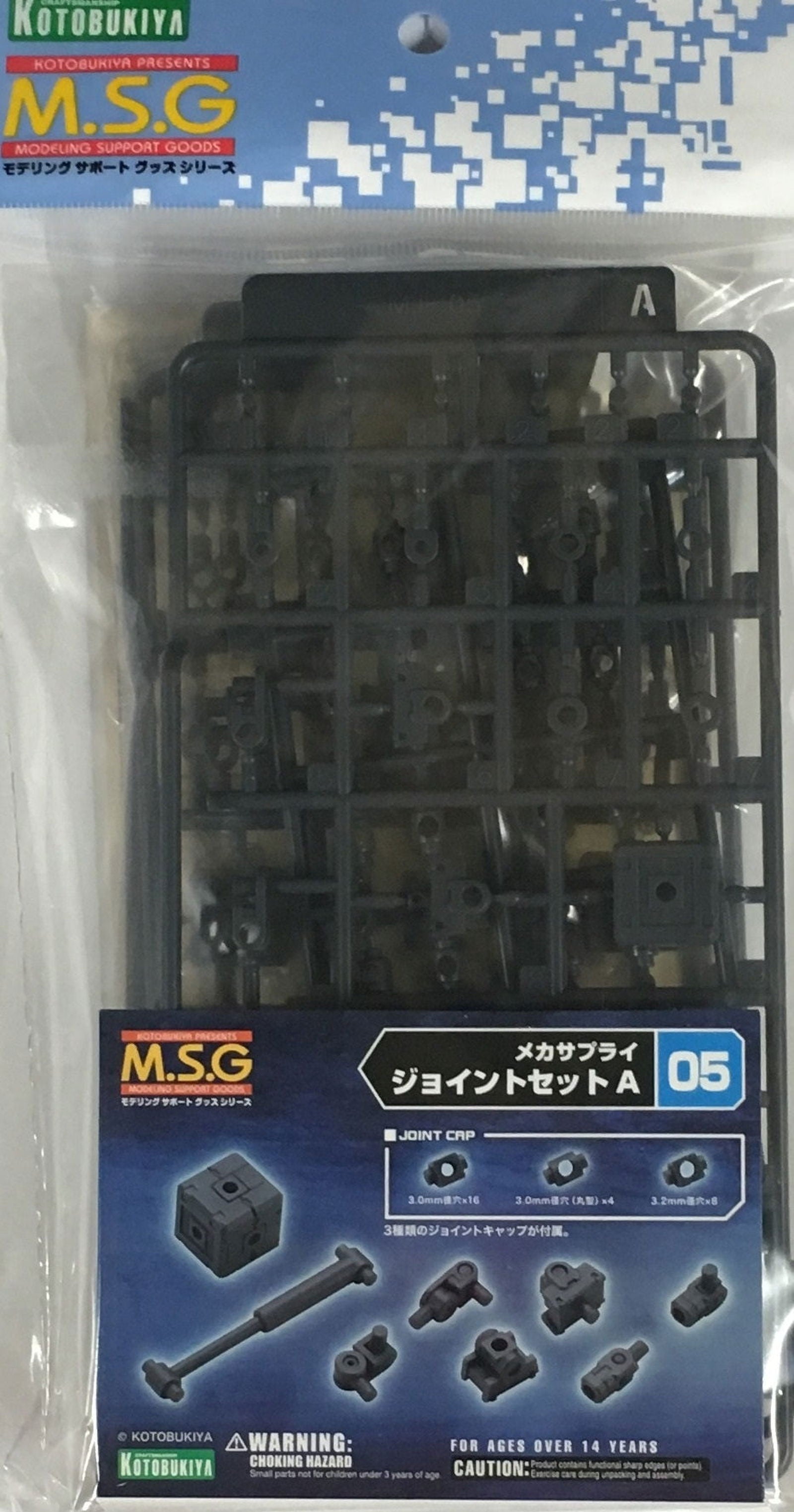 Kotobukiya MJ05 Mecha Supply 05 Joint Set A - BanzaiHobby