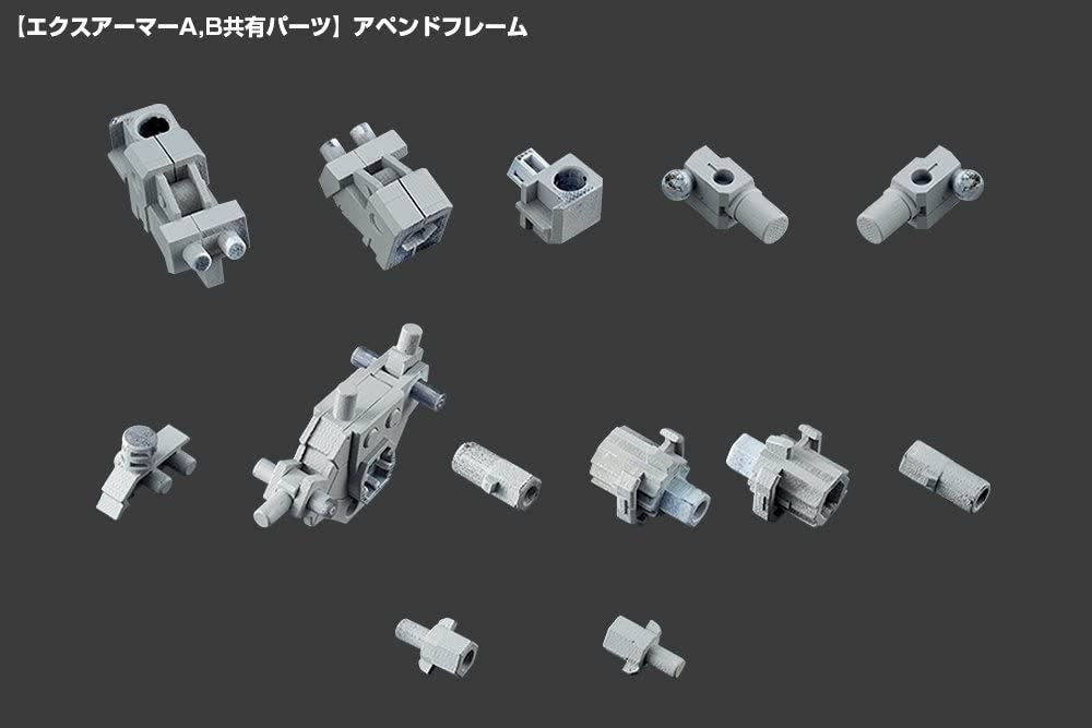 Kotobukiya MJ08X Mecha Supply 08 EX Armor B - BanzaiHobby