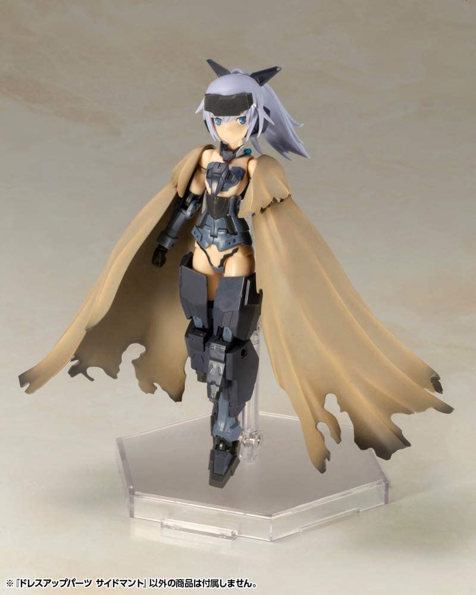 Kotobukiya MO002X Dress Up Parts Side Cloak - BanzaiHobby