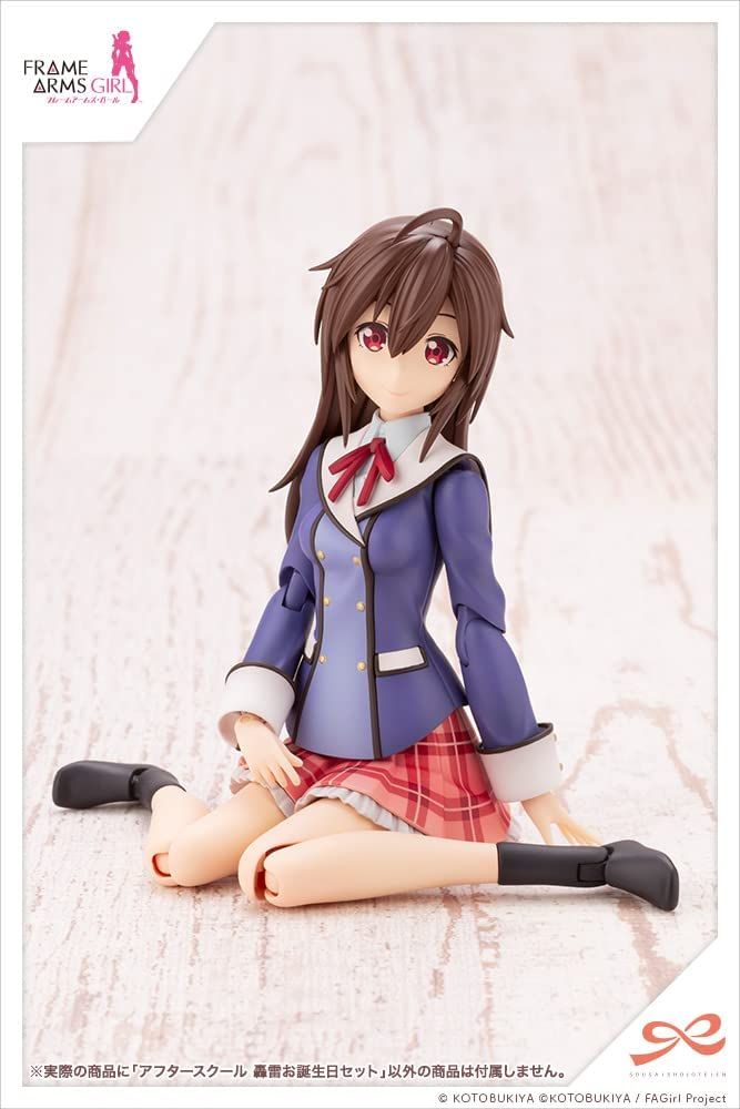 Kotobukiya MV008 After School Gourai Birthday Set - BanzaiHobby