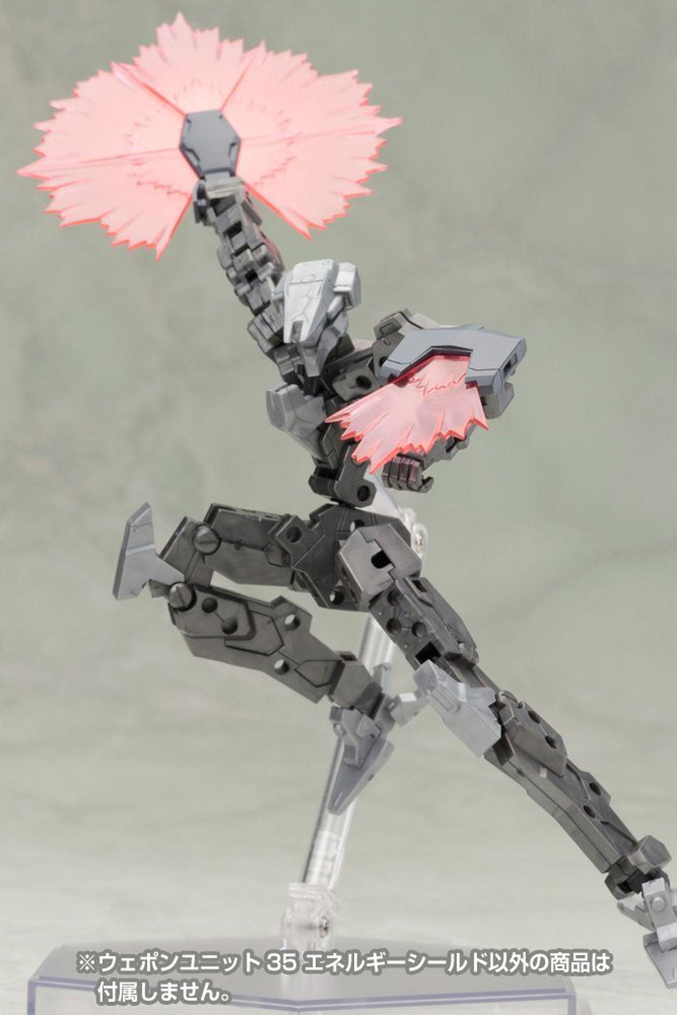 Kotobukiya MW35 MSG Weapon Unit Energy Shield - BanzaiHobby