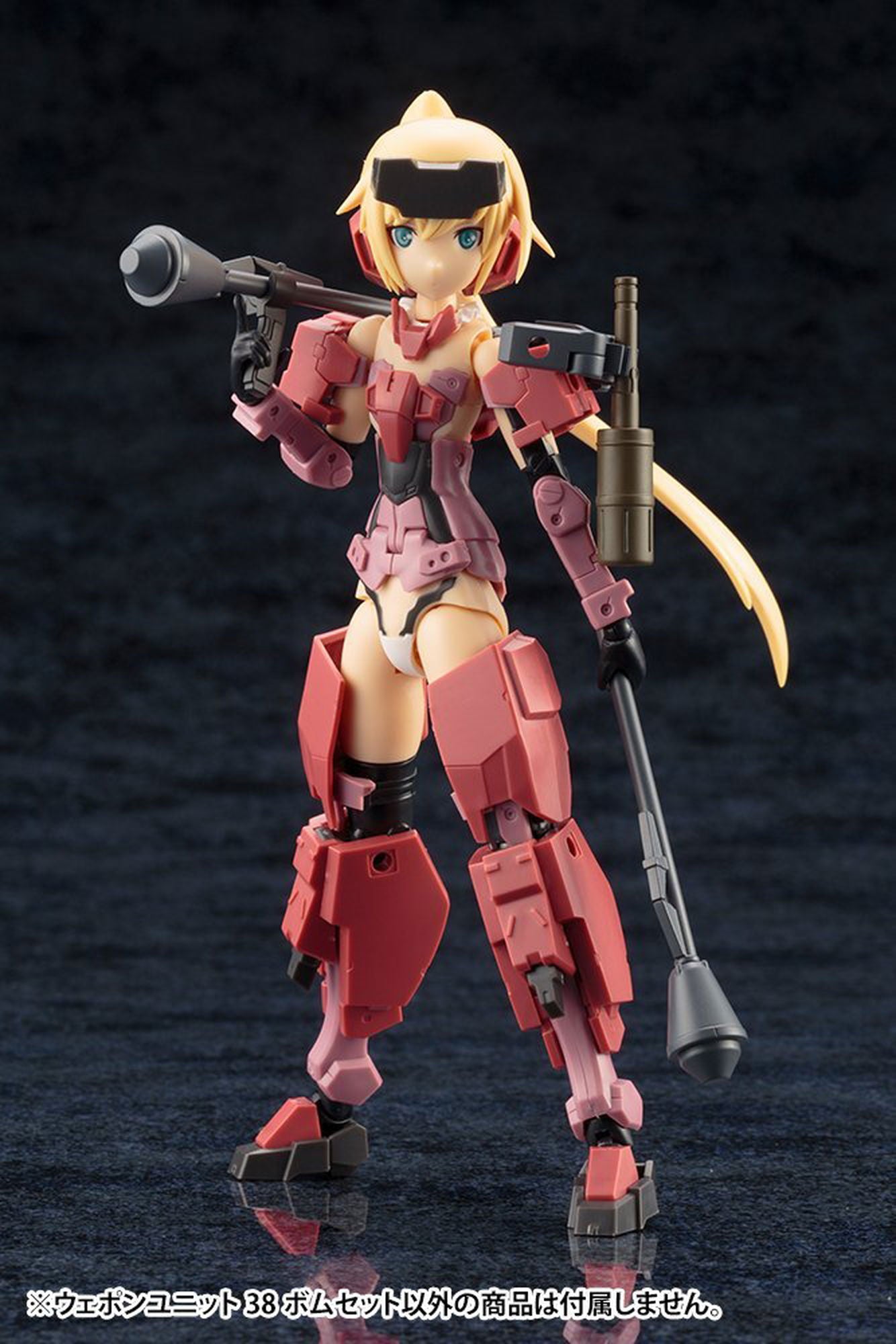 Kotobukiya MW38X Weapon Unit Bomb Set - BanzaiHobby