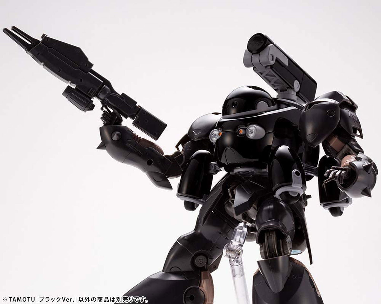 Kotobukiya Maruttoys Tamotu [Black Ver.] - BanzaiHobby