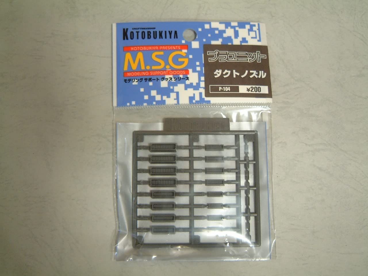 Kotobukiya P104X Plaunit P104 Duct Nozzles - BanzaiHobby