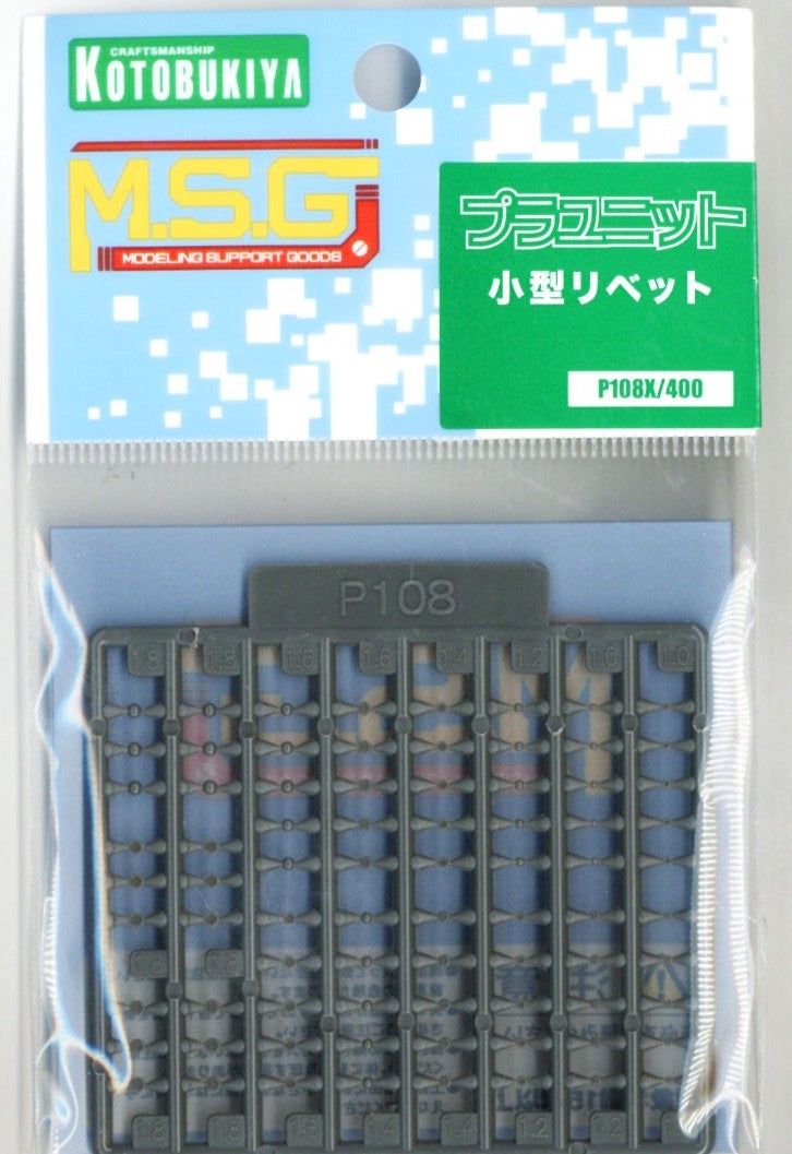 Kotobukiya P108X Plaunit P108 Small Rivets - BanzaiHobby