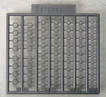 Kotobukiya P112R MSG Pla Unit Mobile Pipe - BanzaiHobby