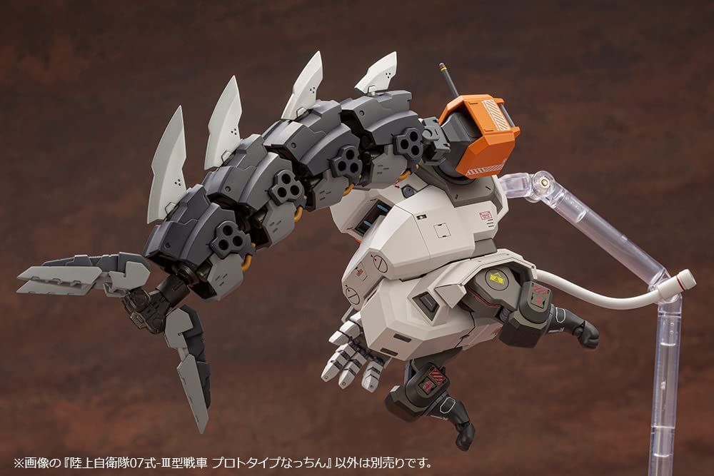 Kotobukiya [PO JULY 2022] KP647 JGSDF Type 07-III Tank Prototype Nacchin - BanzaiHobby