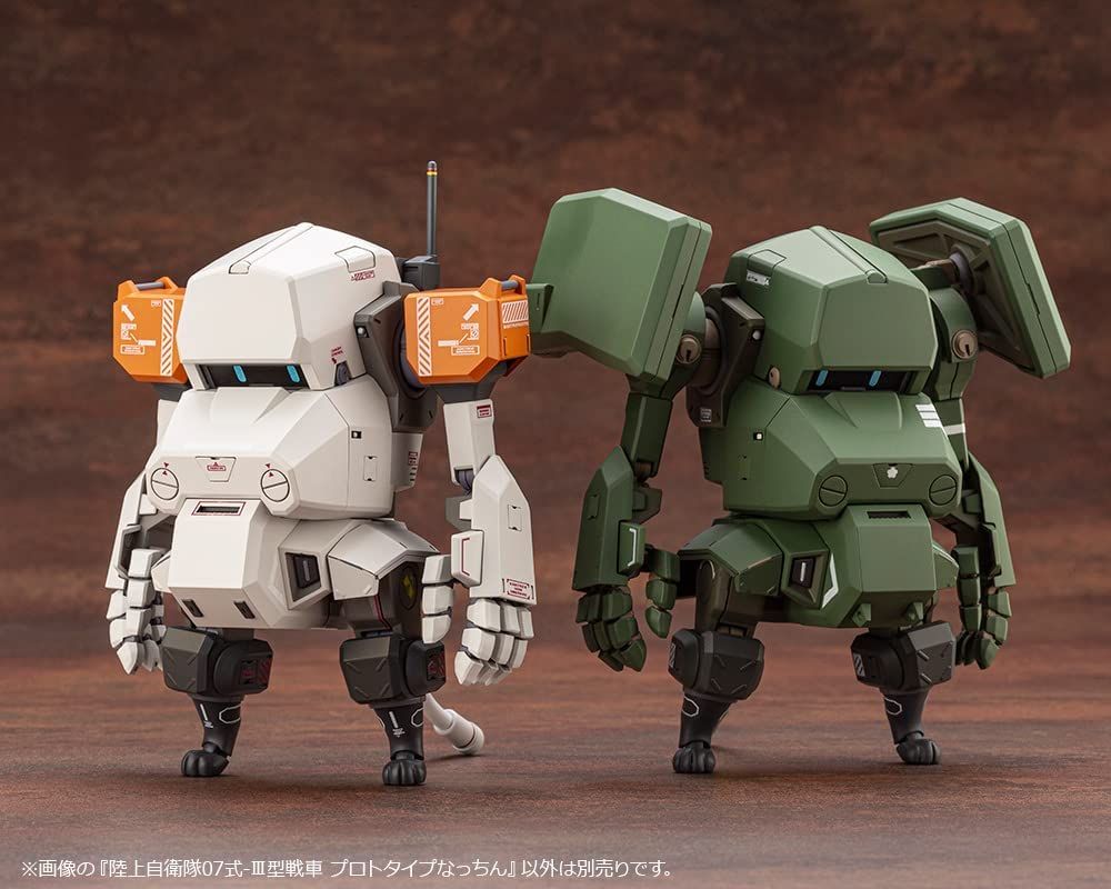 Kotobukiya [PO JULY 2022] KP647 JGSDF Type 07-III Tank Prototype Nacchin - BanzaiHobby
