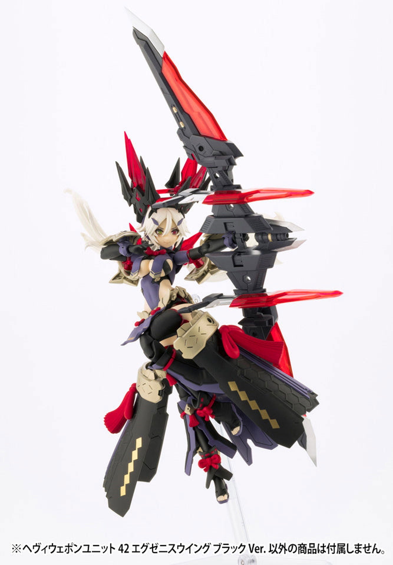 Kotobukiya [PO NOV 2023] MH42J Heavy Weapon Unit 42 Exenith Wing Black Ver. - BanzaiHobby