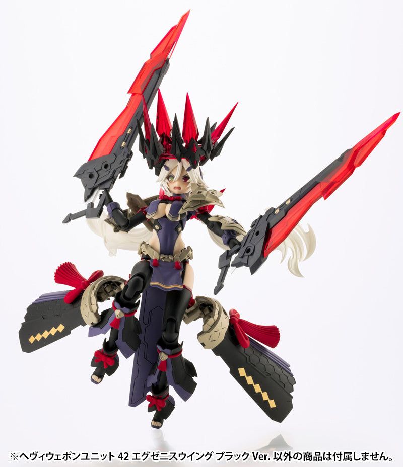 Kotobukiya [PO NOV 2023] MH42J Heavy Weapon Unit 42 Exenith Wing Black Ver. - BanzaiHobby