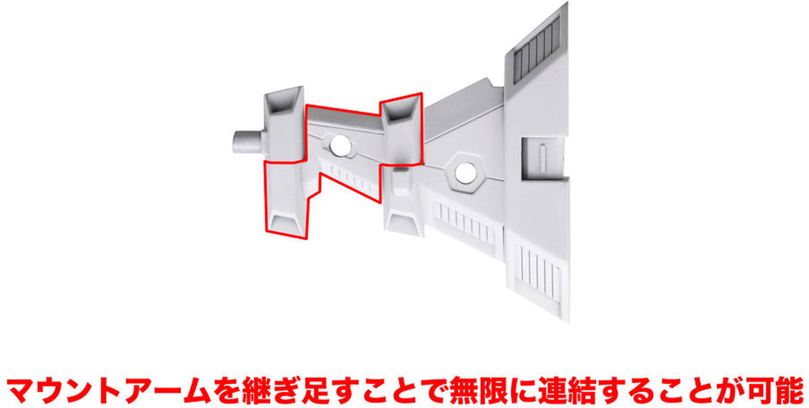 Kotobukiya [PO NOV 2023] MH43J Heavy Weapon Unit 43 Exenith Wing White Ver. - BanzaiHobby