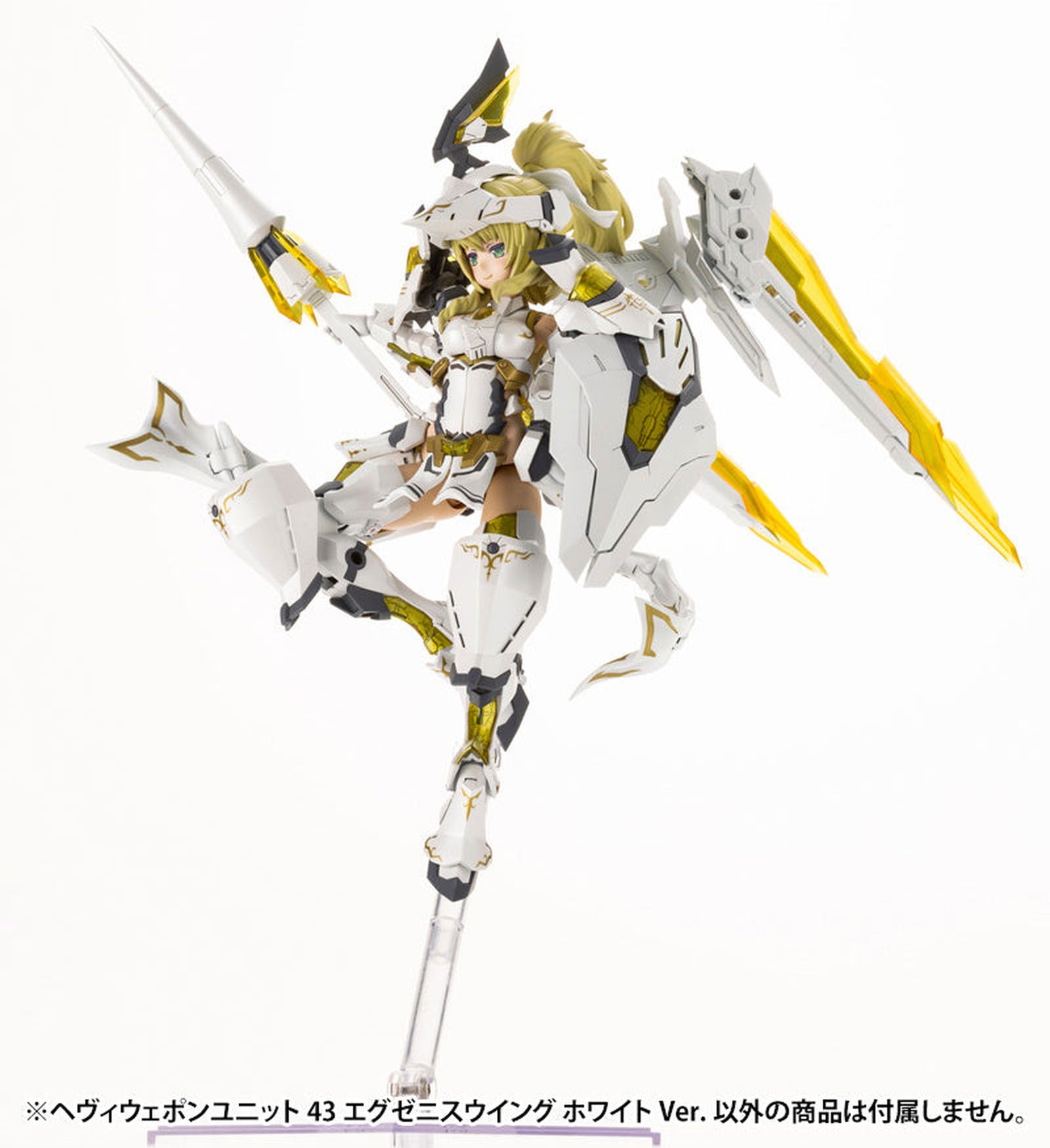 Kotobukiya [PO NOV 2023] MH43J Heavy Weapon Unit 43 Exenith Wing White Ver. - BanzaiHobby