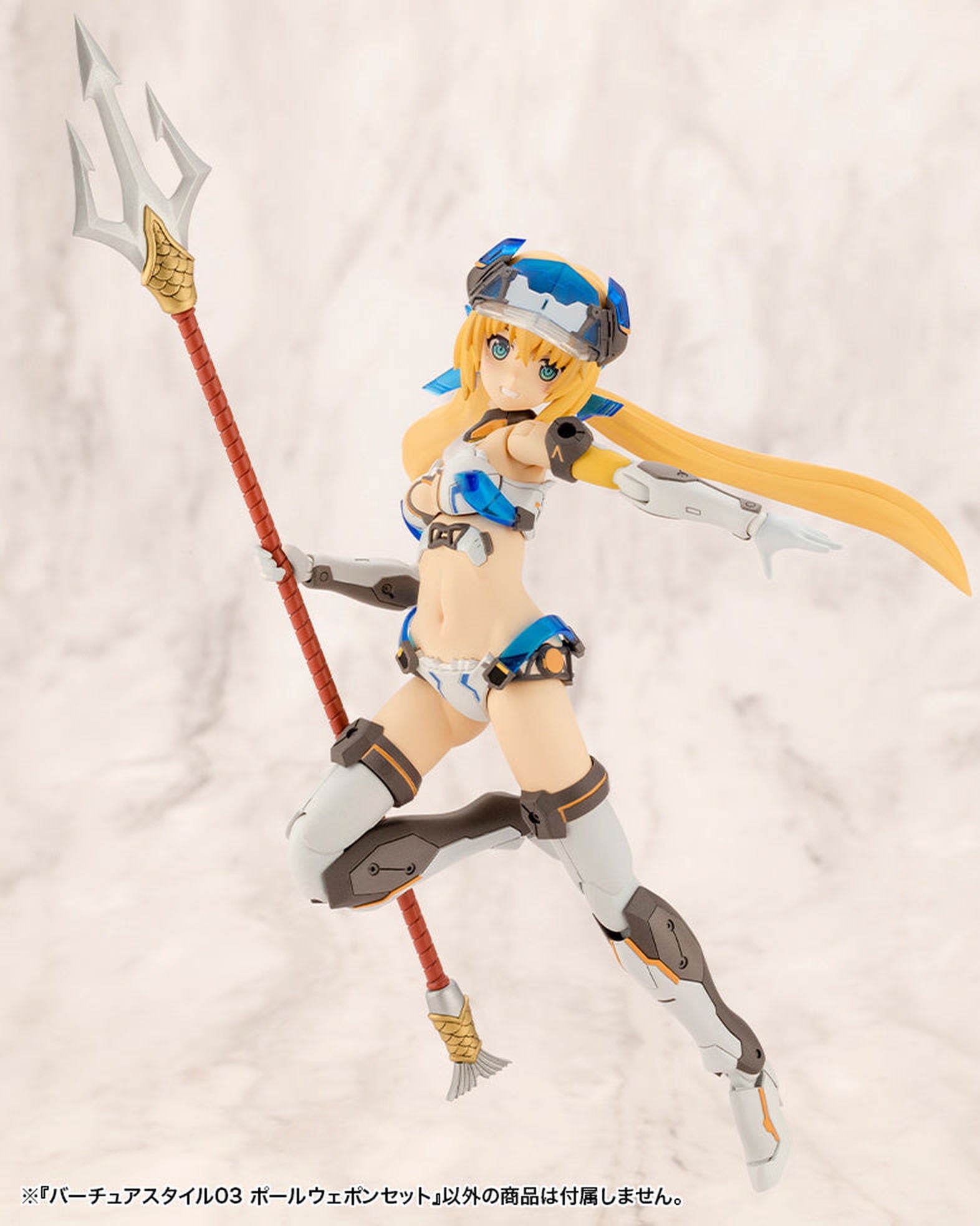 Kotobukiya [PO OCT 2023] GE003 Virtuous Style 03 Pole Weapon Set - BanzaiHobby