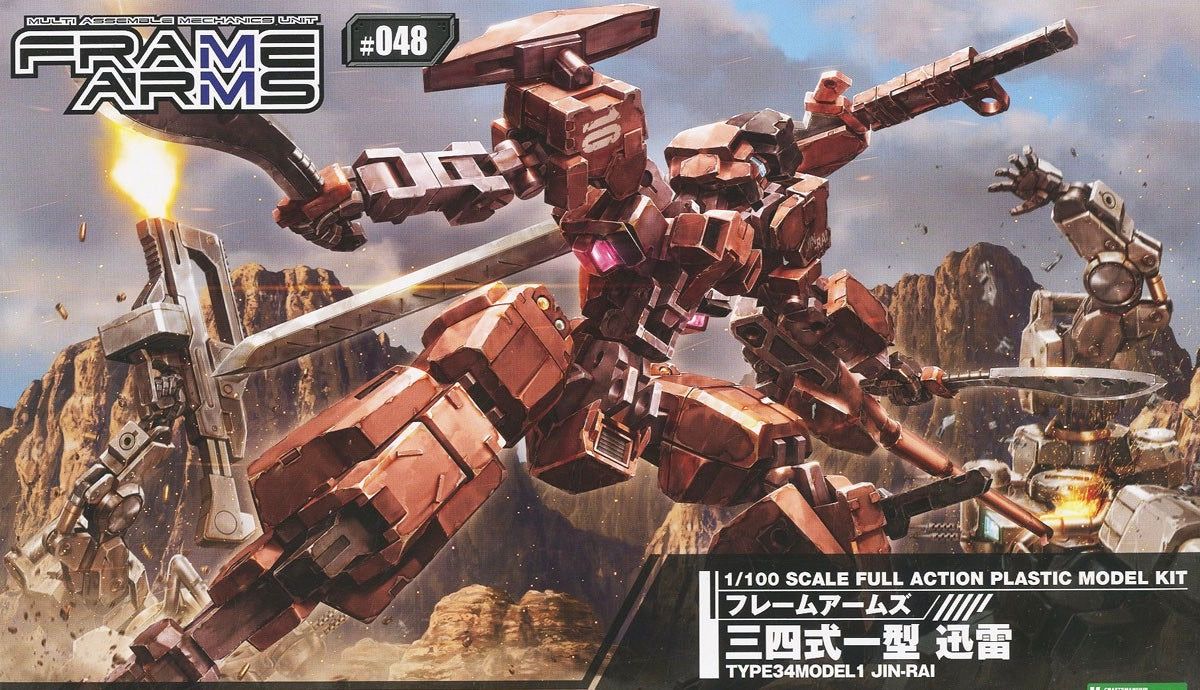 Kotobukiya Type 34 Model 1 Jinrai - BanzaiHobby