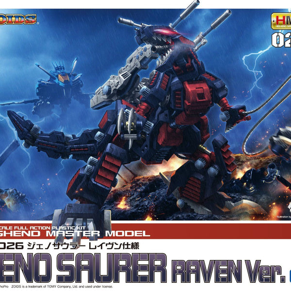 タカラトミー GENO SAURER RAVEN Ver. EZ-026 1__70424.1594152416.386.513.