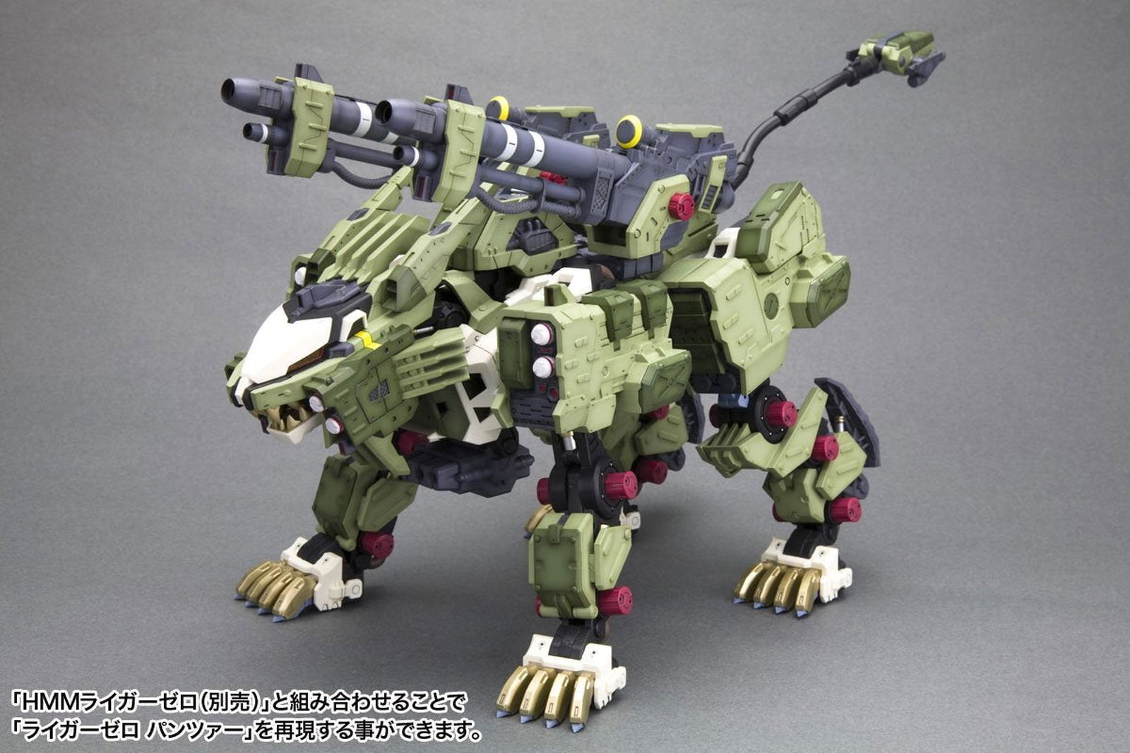Kotobukiya ZD067 Pantzer Unit for Liger Zero - BanzaiHobby