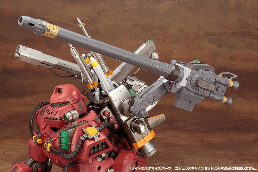 Kotobukiya ZD100X Zoids Customize Parts Gojulas Canon Set - BanzaiHobby