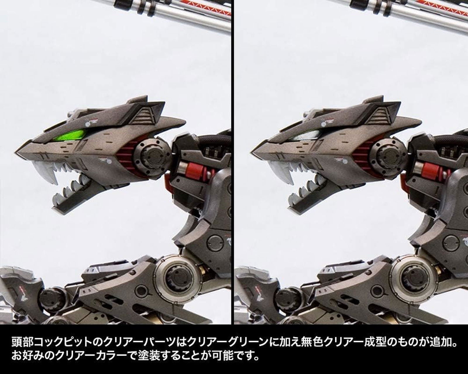 Kotobukiya ZD138X HMM ZOIDS EZ-035 Lightning Cycle Marking Plus Ver. - BanzaiHobby