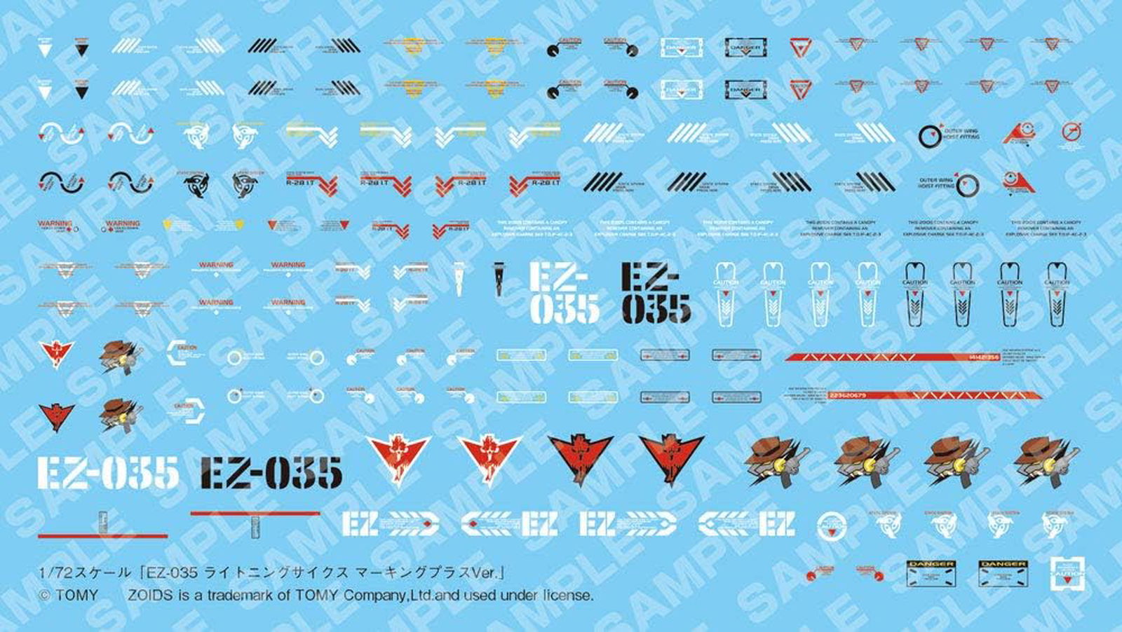 Kotobukiya ZD138X HMM ZOIDS EZ-035 Lightning Cycle Marking Plus Ver. - BanzaiHobby