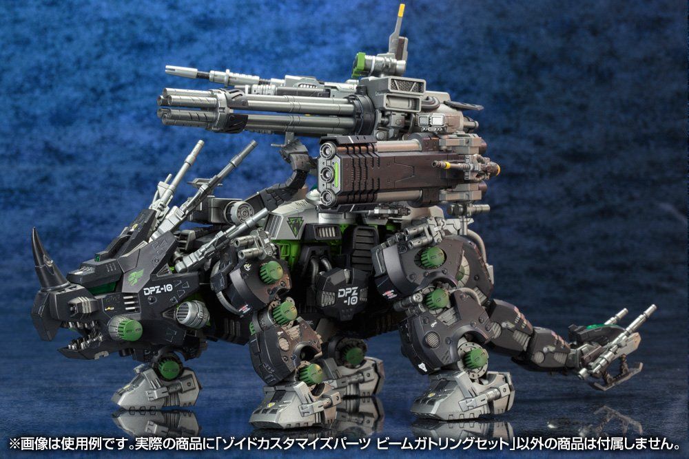 Kotobukiya Zoids Customize Parts Beam Gatling Set - BanzaiHobby