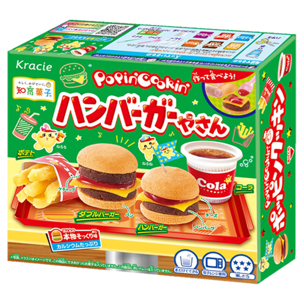 Kracie Popin Cookin Hamburger Kit (5pcs)