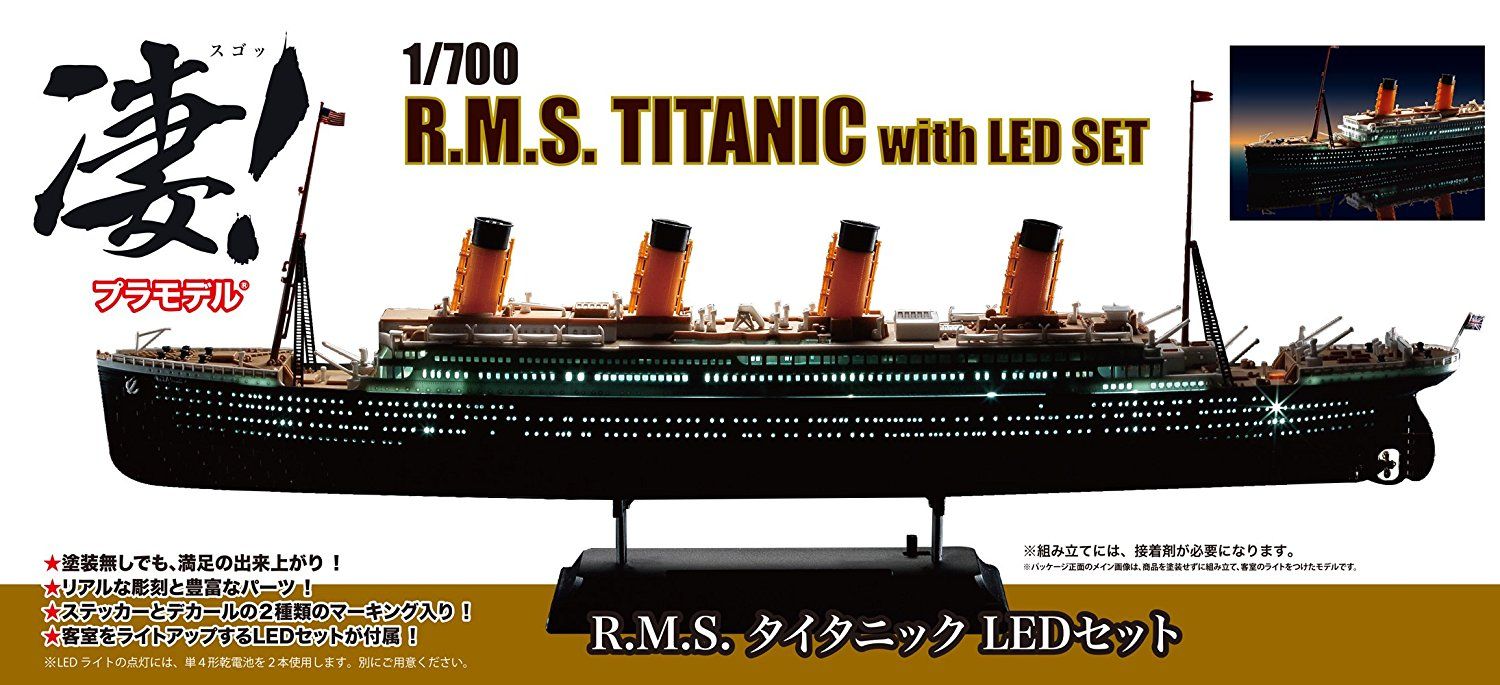 Doyusha 1/700 R.M.S.Titanic w/LED - BanzaiHobby