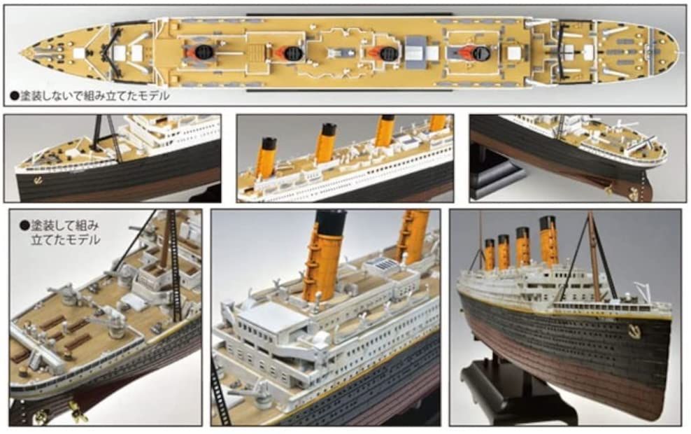 Doyusha R.M.S.Titanic w/LED - BanzaiHobby