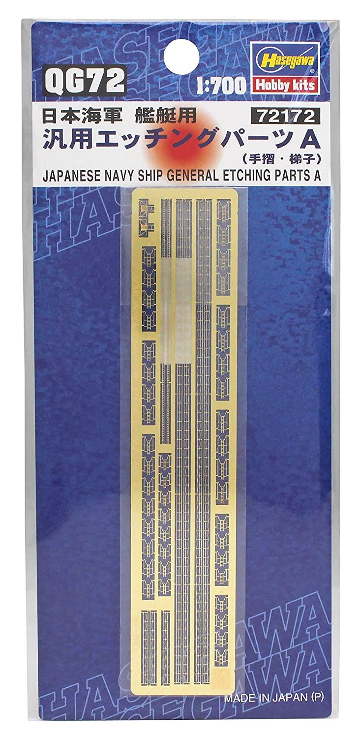 Hasegawa General Purpose Photo-Etched Parts A (Handrail/Ladder) for IJN S - BanzaiHobby