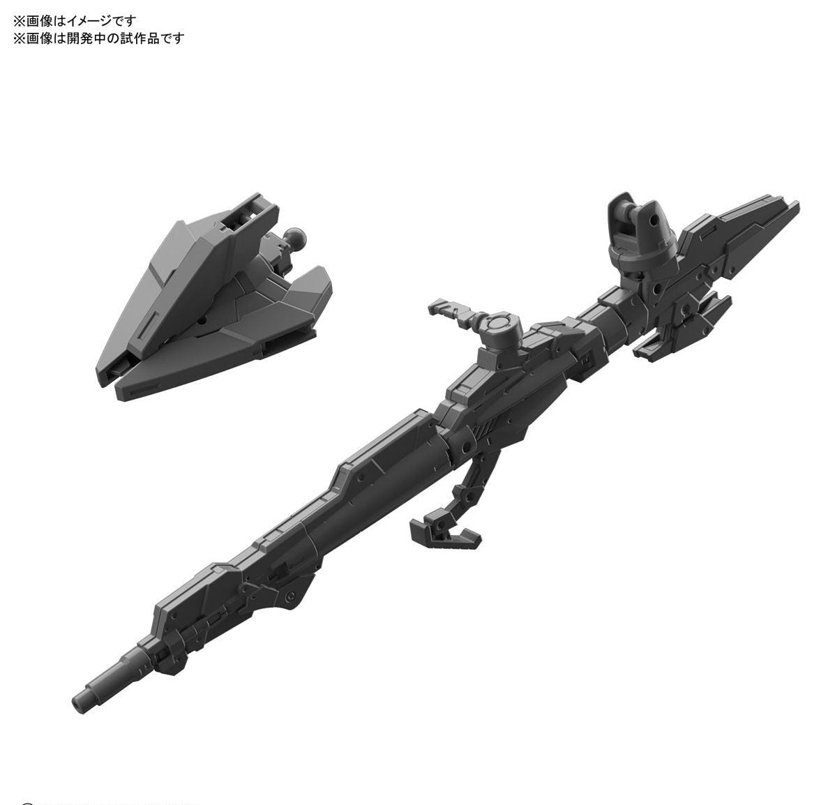 Bandai 30MM Arm Unit Rifle/Large Claw - BanzaiHobby