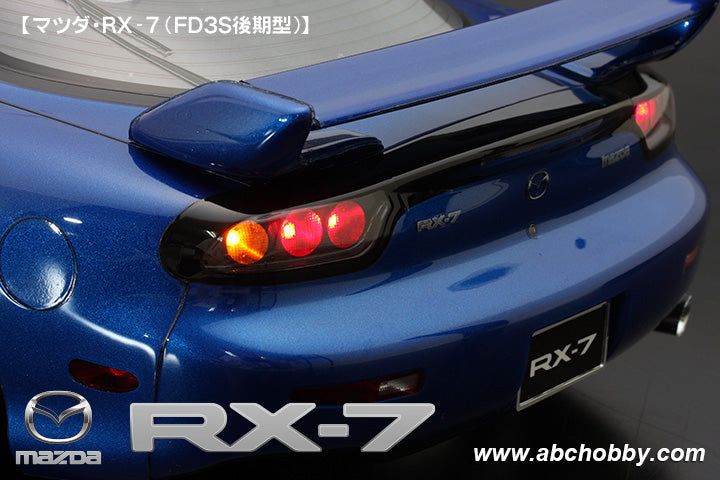 ABC Hobby 66159 RX-7 (FD3S Kouki / Later ver) - BanzaiHobby