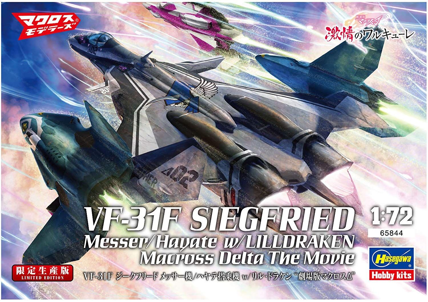 Hasegawa VF-31F Siegfried Messer Use/Hayate Use w/Lill Draken Macross De - BanzaiHobby